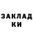 БУТИРАТ жидкий экстази mayer ya