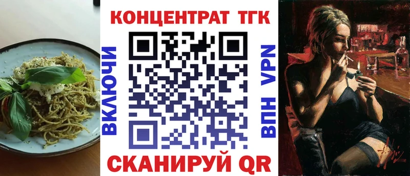 Canna-Cookies марихуана  продажа наркотиков  Кызыл 