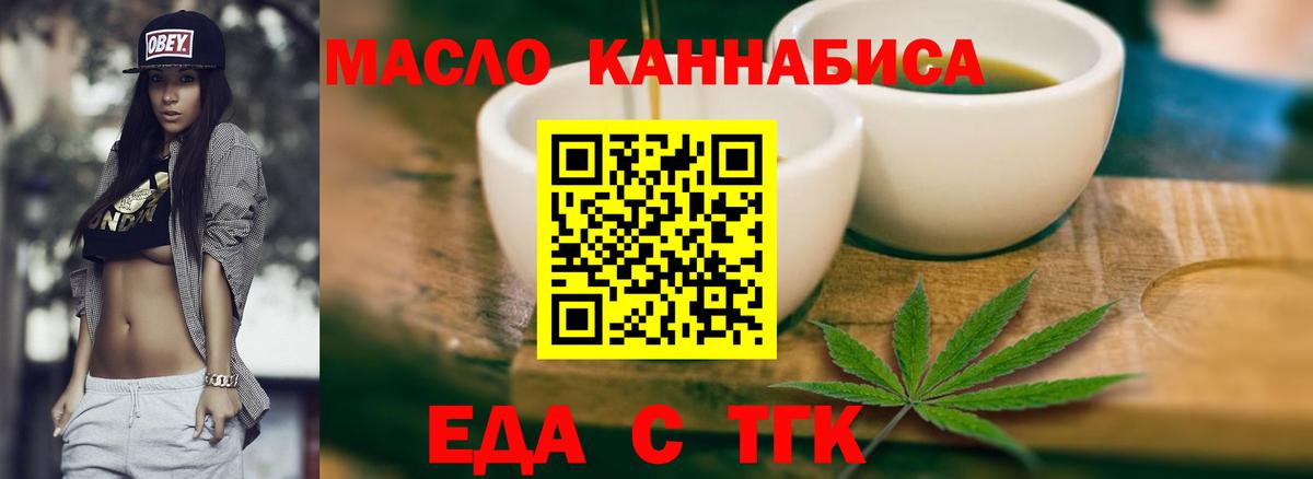 Меф кристаллы  Кызыл  МДМА  Лсд 25  Гашиш  Вход с VPN  Кокаин  Канабис 