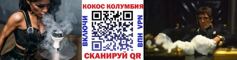 Cocaine 99%  Кызыл 