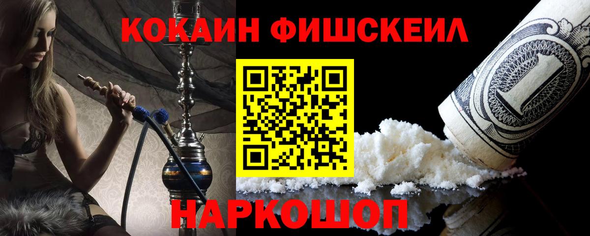 COCAIN Эквадор Кызыл