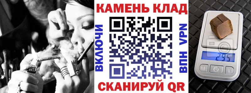 Гашиш гарик  продажа наркотиков  Кызыл 