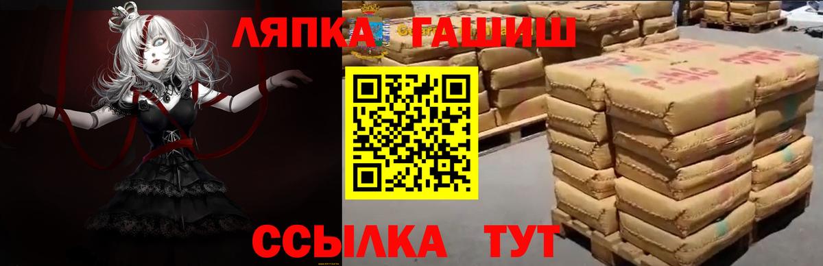 ГАШ  Гашиш индика сатива  Вход с VPN  Гашиш AMNESIA HAZE  Кызыл 