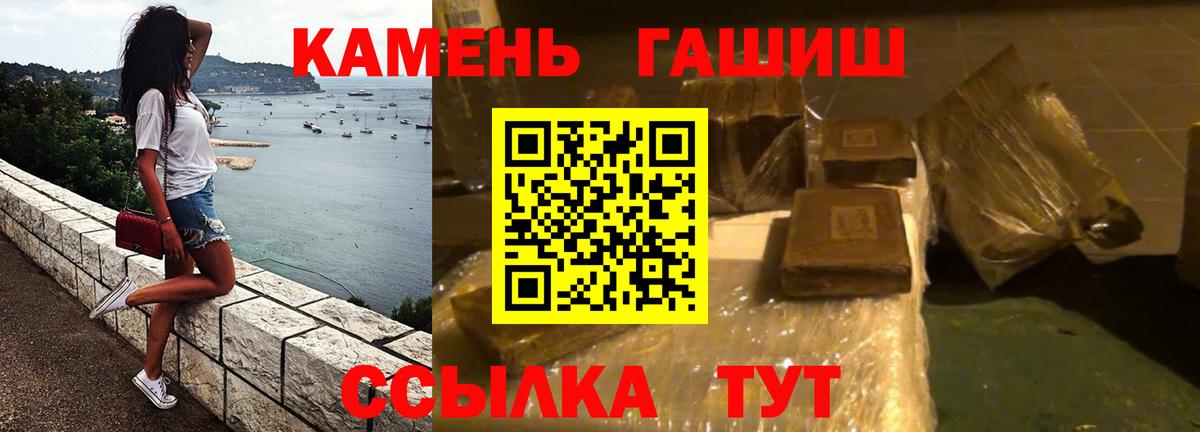 Гашиш ice o lator Кызыл