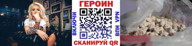 закладки  Кызыл  Героин афганец 