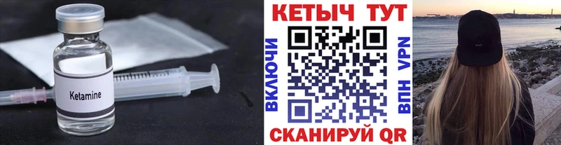 kraken онион Кызыл КЕТАМИН ketamine купить наркоту