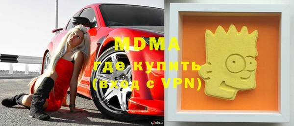 мефедрон мука Краснотурьинск