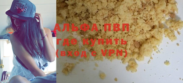 jwh Краснослободск