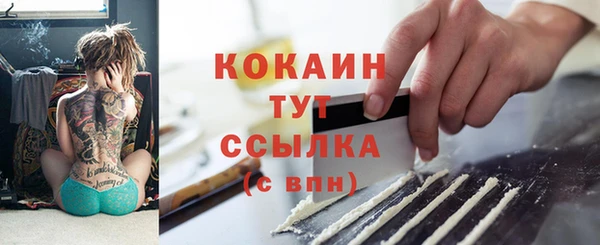 mix Красноперекопск