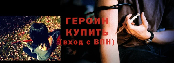 jwh Краснослободск