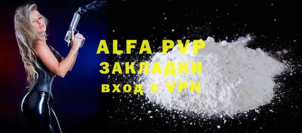 мефедрон мука Краснотурьинск