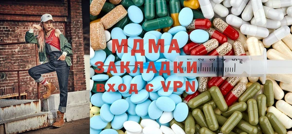 mix Красноперекопск