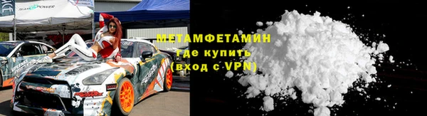 мефедрон мука Краснотурьинск