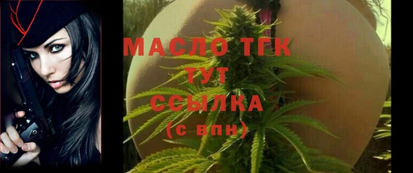 мефедрон мука Краснотурьинск