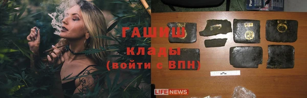 мефедрон мука Краснотурьинск