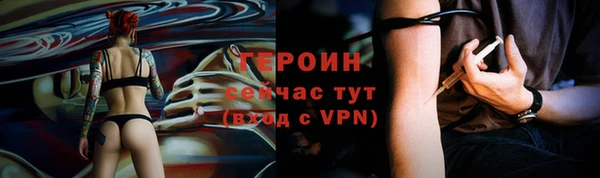 jwh Краснослободск