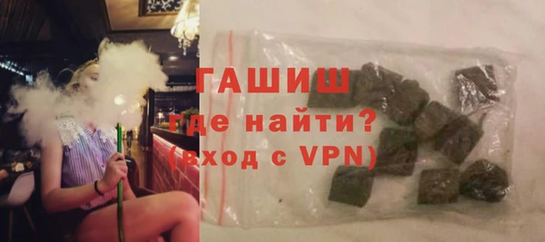 мескалин Братск