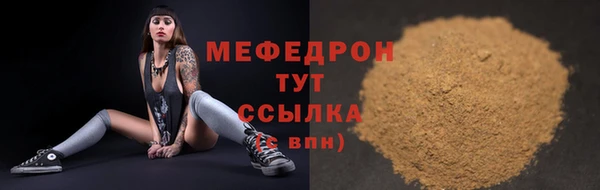 mix Красноперекопск