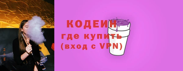 mix Красноперекопск