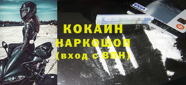 jwh Краснослободск