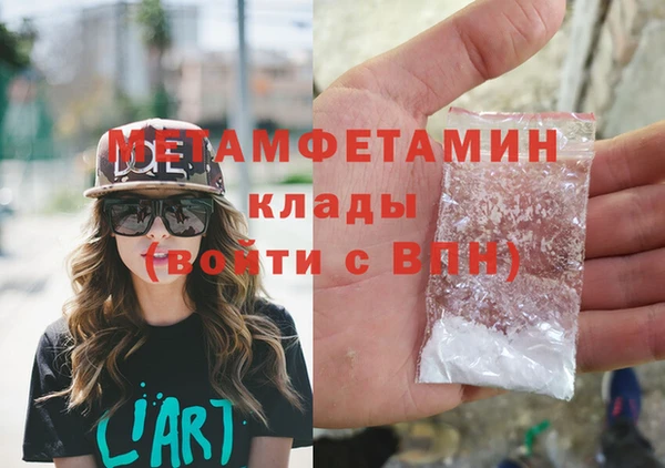 jwh Краснослободск