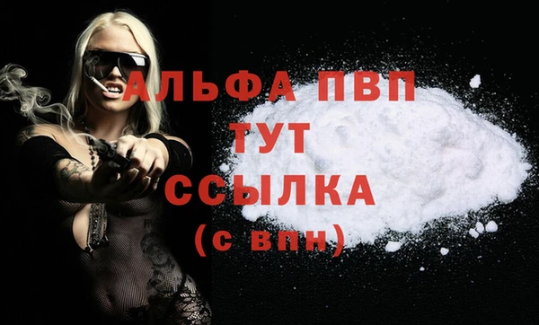 мефедрон мука Краснотурьинск