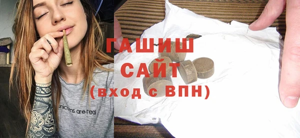 jwh Краснослободск