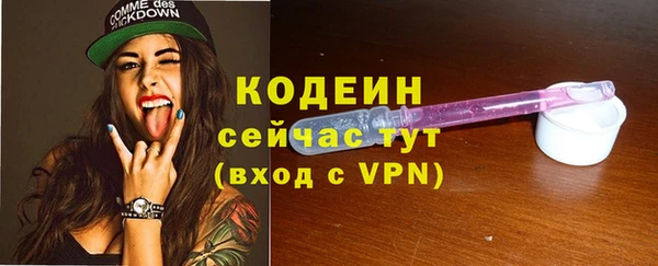 MESCALINE Великий Новгород
