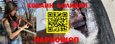 кокаин колумбия Будённовск