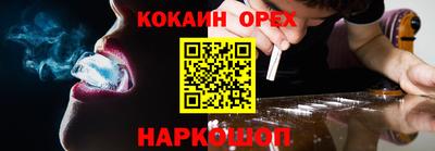 кокаин колумбия Будённовск