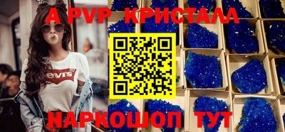 apvp Бугуруслан
