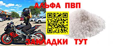 apvp Бугуруслан