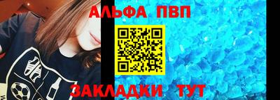 apvp Бугуруслан