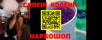 кокаин колумбия Будённовск