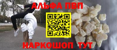 apvp Бугуруслан
