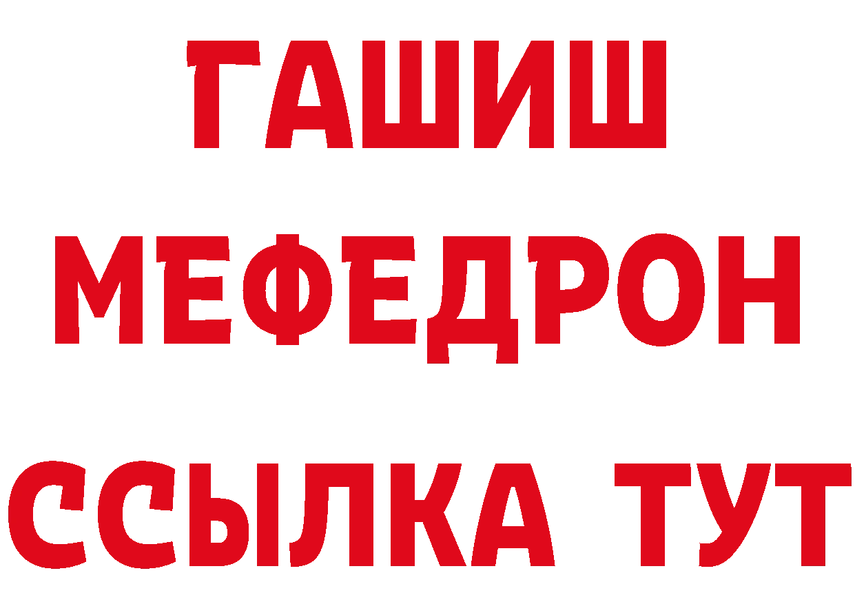 Где можно купить наркотики? это клад Кызыл