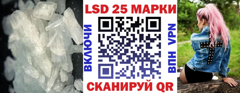 LSD-25 экстази ecstasy  Кызыл 