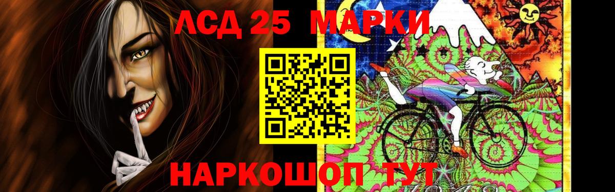 Лсд 25 экстази кислота Кызыл