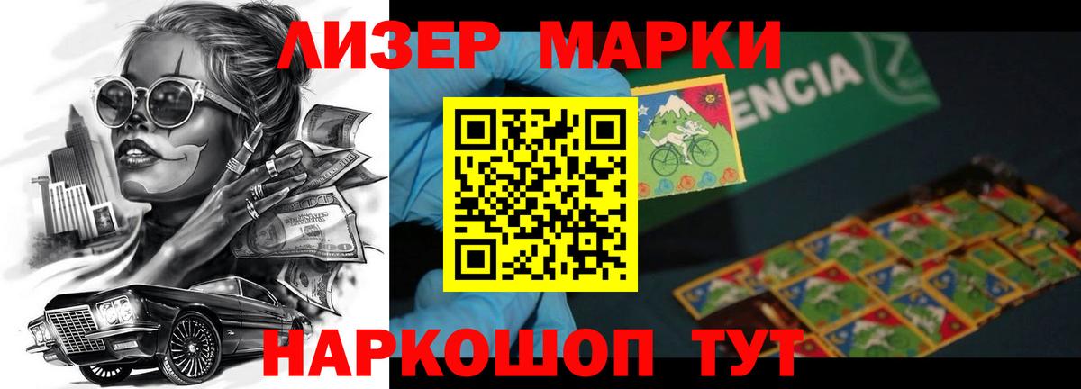 Лсд 25 экстази кислота  Лсд 25 экстази кислота  Вход с VPN  Кызыл 