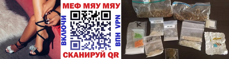 Мефедрон мука  что такое наркотик  Кызыл 