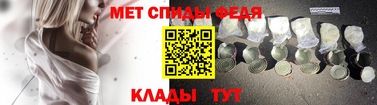 МЕТАМФЕТАМИН витя Кызыл
