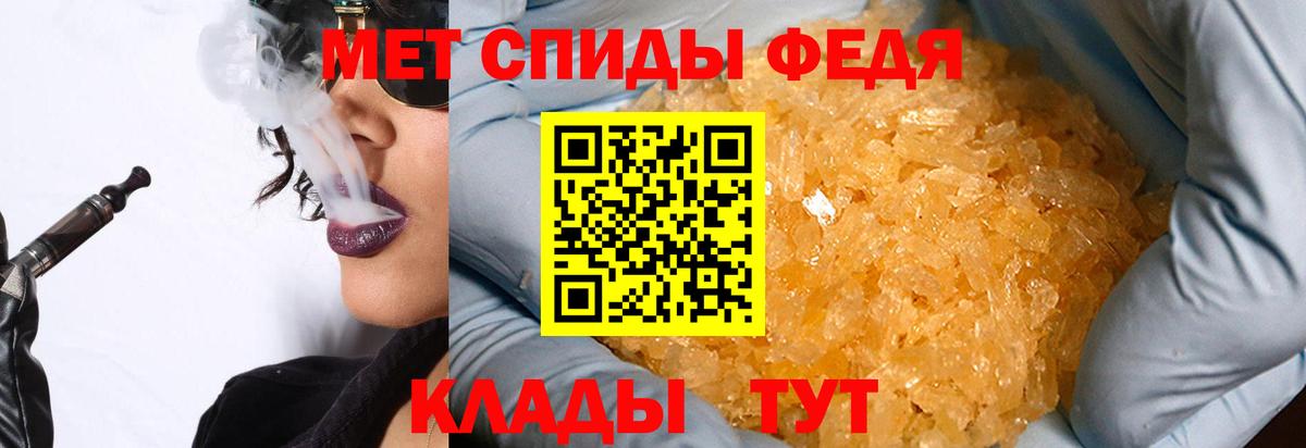 Кызыл  МЕТАМФЕТАМИН пудра  Вход с VPN  МЕТАМФЕТАМИН пудра 