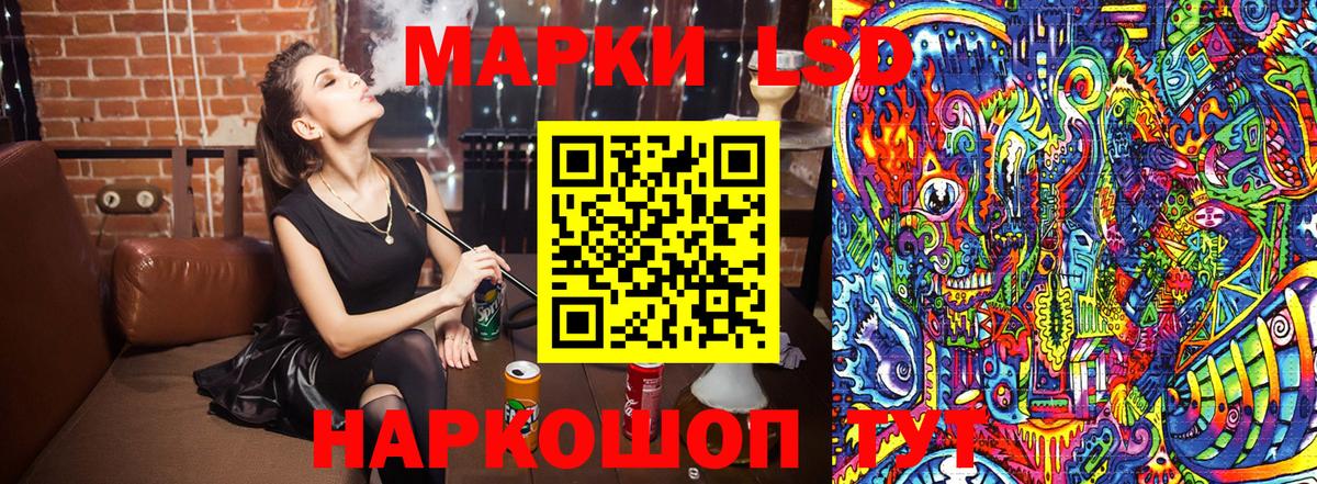 Вейп ТГК Кызыл