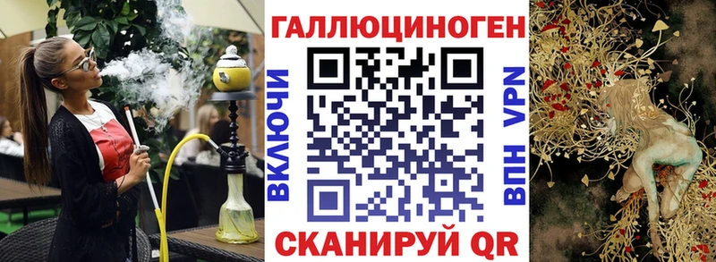 Галлюциногенные грибы мицелий  Кызыл 