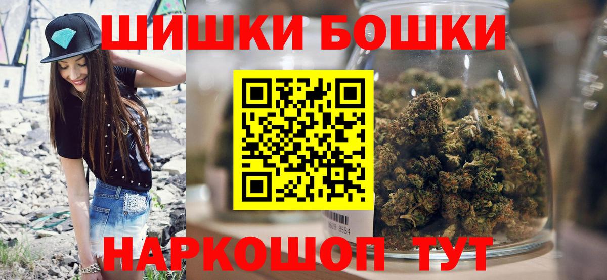 Кызыл  Каннабис план  Вход с VPN  Конопля VHQ 